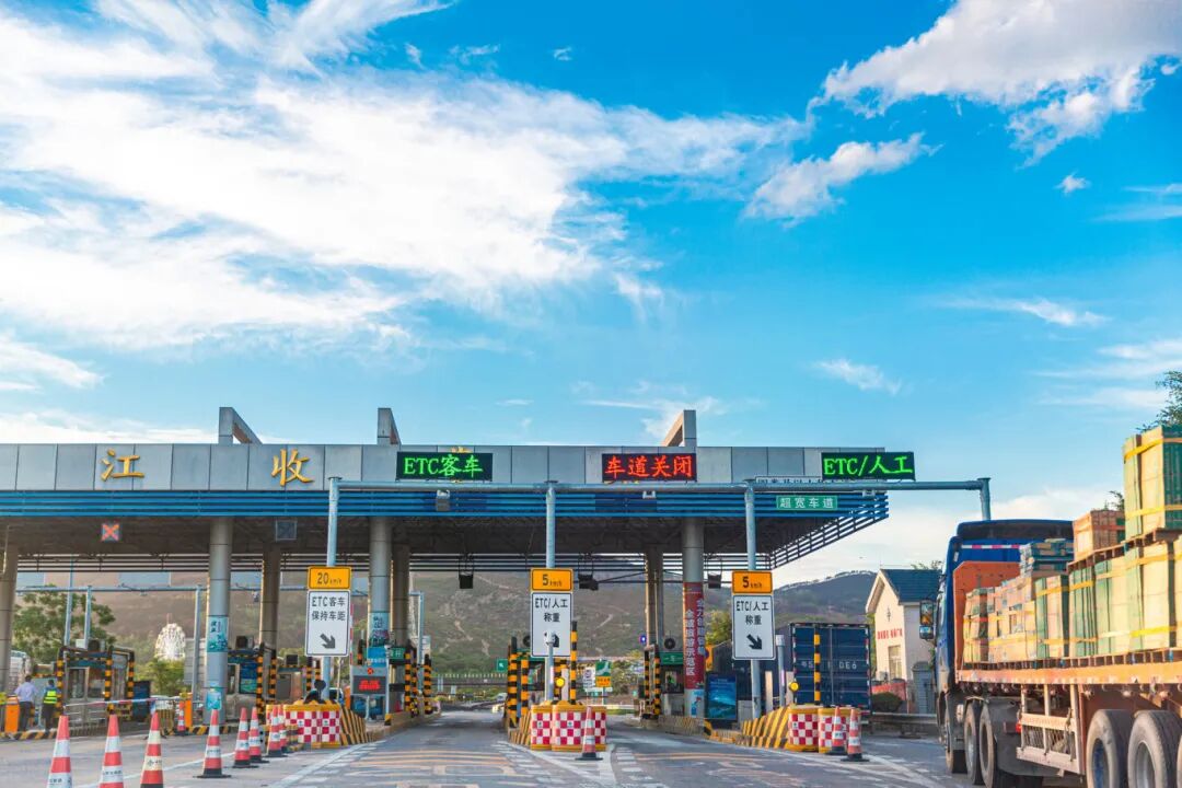 摄图网_501643528_banner_高速ETC入口（企业商用）.jpg